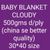 Beautiful Baby Blanket Cloudy Feel For New Born Baby